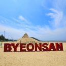 GR(부안군)-[변산로]-하-16 | 부안여행코스: 변산해수욕장·사랑의낙조공원 물때·일몰시간+맛집정보까지!