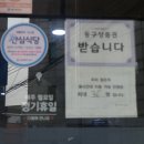 회뜨는어부가