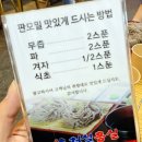 청실홍실그릇 이미지