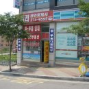 강남대공인중개사사무소 이미지