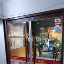 누리초밥참치 이미지