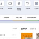 꿀벌영어도서관 네이버블로그