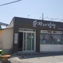 순자네밥상