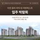 가모스 하우스 웨딩