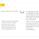 (주)신라에프에이 네이버블로그