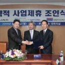 한라웰스텍㈜ 이미지