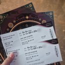 연말 송년음악회 | [송파구민 꿀혜택] 2025 송파송년음악회 후기