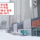 동문굿모닝힐 2100세대 메인상가 4층 건물 - 대형학원 및 병원 입점 예정 이미지