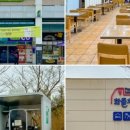 오수(광양)주유소 이미지