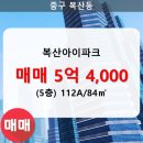 복산동-14 이미지