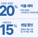 로얄세탁 이미지