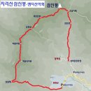 9월 23일 토요당일 -＜블랙야크100+＞- 지리산 삼신봉+삼성궁+청학동 신청안내(28인승/31인승) 이미지