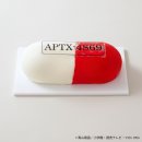 일본에서 만든 특이한 케이크 이미지