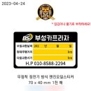 부성카프라자 이미지