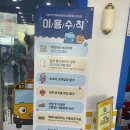 타요키즈카페롯데백화점