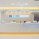 힐통증의학과의원 이미지