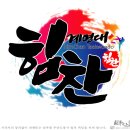 계명대 태권도 이미지