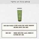 기초부터 메이크업까지! 친환경 비건 클린 뷰티 아이템 소개~! (feat. 메이븐뮤즈 튜튜 다이아 숄더 후기)
