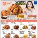 비에이치씨지산점