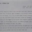 이유청 묘 이미지