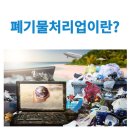케이앤케이컨설팅 행정사사무소 이미지