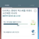 맥스리서치