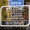두마리찜닭두찜전주 이미지