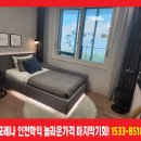 한화아파트 이미지