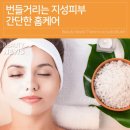 지성식품 이미지