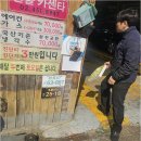 한솔카센타 이미지