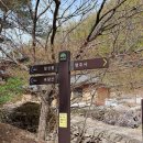 바랑산 이미지