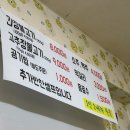 씨스페이스 대구칠성점 | [대구] 칠성시장 맛집 재방문각 100% 단골식당 연탄불고기 | 메뉴·가격·웨이팅