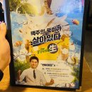롯데리아시흥하중점 | [하중동 술집]펀 비어킹, 치맥! 치킨을 해피타임으로 저렴하게 먹기! / 펀 비어킹 메뉴 추천