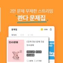 구미형곡센터