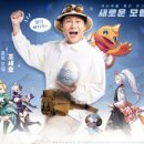 월드저니
