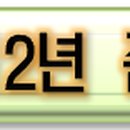 삼육청과