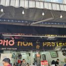 카페디엘 | 핑크성당(떤딘성당), Phở Hòa Pasteur 쌀국수 맛집, 카페 Okkio 에그커피, 디엘로스파(The Elo Spa)후기