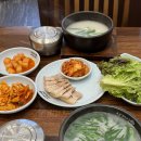미니스톱 구미원평중앙점 | 구미 돼지국밥 맛집 "산더미 미성돼지국밥 구미원평점"