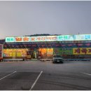 감동꽃게장
