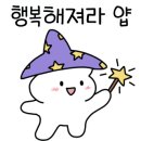 즐거운베스트태권도 이미지