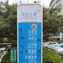 설악파인리조트 이미지