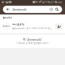 위례제이톤실용음악학원