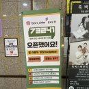 칠삼이사일(73241) 이미지