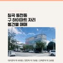 동천동 하이마트 네이버블로그