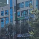 경기민원 행정사사무소 이미지