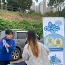 아리수유도 이미지