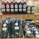 정읍아시아마트