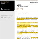 다올산업
