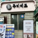 개봉역 버스정류소 이미지