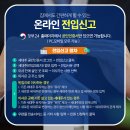 완산동행정복지센터 이미지